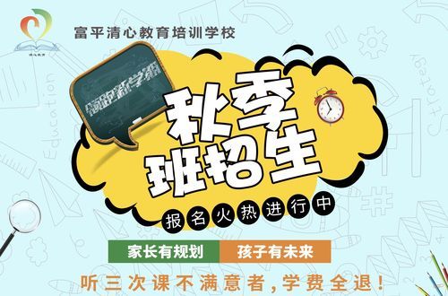 专业教育机构专业招生寻找外包招生团队合作，有没有专做这一块的？教育培训外包招生团队