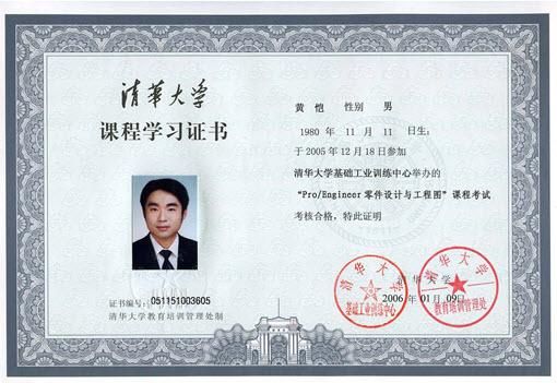 清华李龙的数学网课怎么样？清华大学网络教育招生