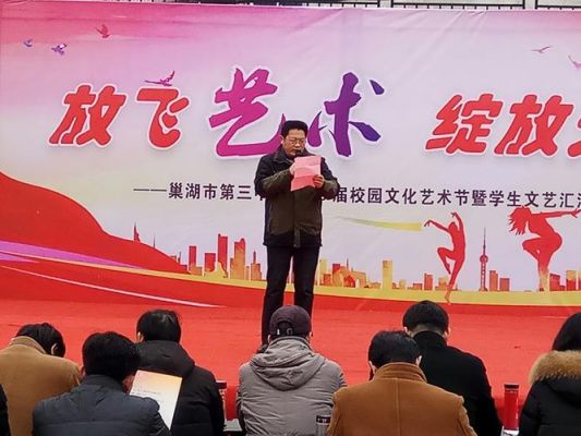 巢湖城市之光小学新生报名要求？巢湖教育招生