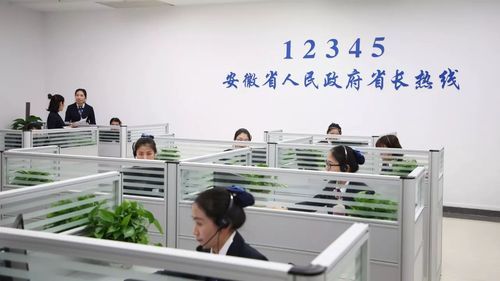 安徽12345市民热线管用吗？安徽教育招生电话