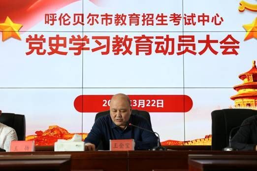 呼大是哪个学校？呼伦贝尔教育招生考试中心