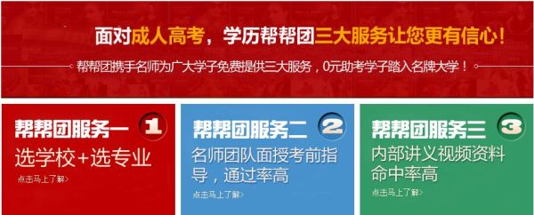 电大教育招生机构如何盈利？教育机构招生方法