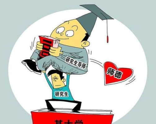 研究生的话是导师有权力还是招生办的人有权力呢？教育局招生办权利大吗