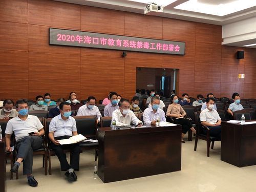 2023海口中招单列计划是什么意思？海口市教育局招生办