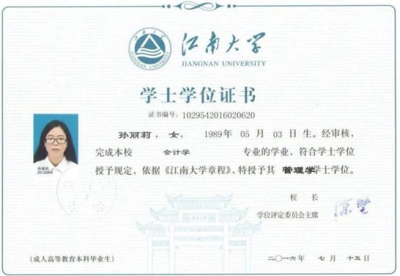 江南大学现在还招成人本科吗？江南大学成人教育招生简章