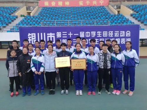 银川一中可以招收固原学生吗？固原教育招生