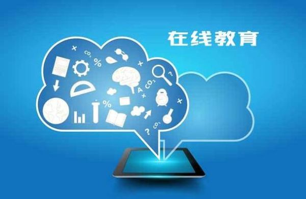 网上的继续教育机构靠谱吗培训教育机构招生