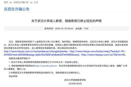 武汉大学占地面积，武汉大学面积大不大？武汉大学网络教育招生