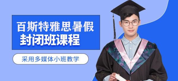 以学教育课程顾问累吗？教育招生顾问好做吗
