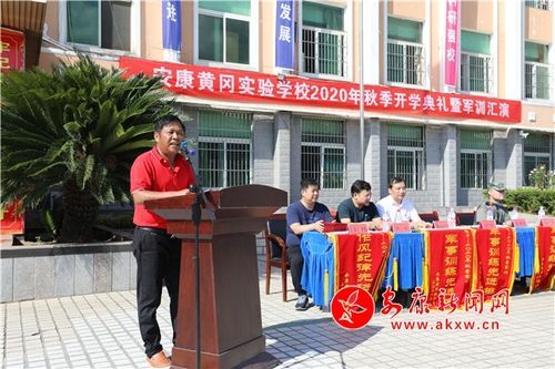 黄州城北实验学校是中学还是小学？黄冈义务教育招生平台