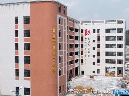 信宜市区有什么中学？信宜市教育城小学招生