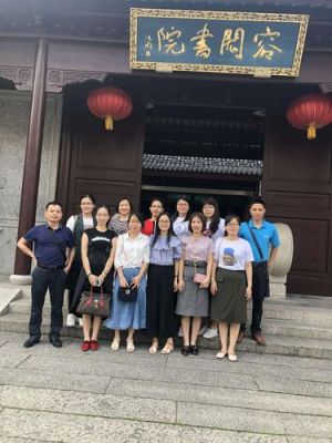 容闳书院教师待遇？教育局招生办待遇