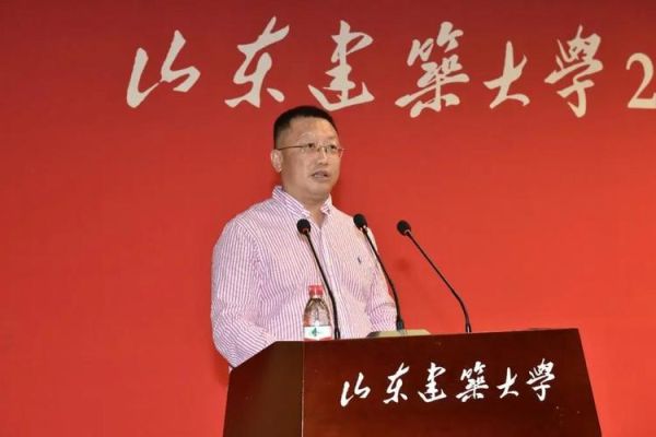 山东建筑大学历届校长？山东省教育招生考试院院长
