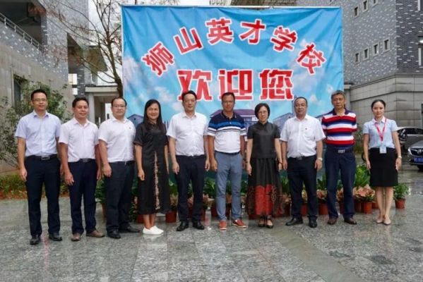 狮山实验学校好不好？2017狮山教育局招生网