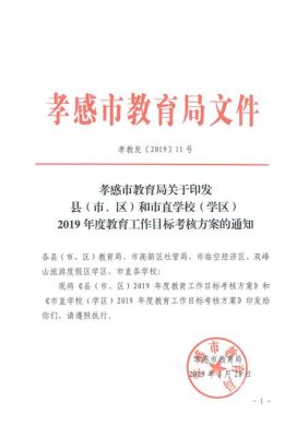 学校教育局和招生办是一个地方吗？教育局和招生办的区别