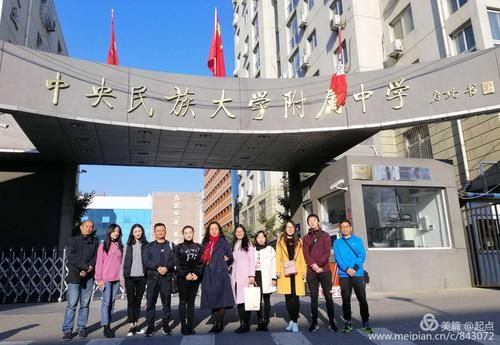 北京民大附中初中入学真实感受？教育招生感受