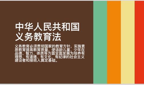 义务教育学校招生的法律法规有哪些？招生教育规定