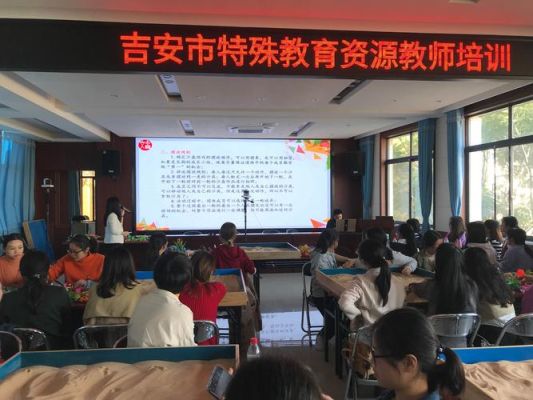 吉安市特殊教育学校招收多大的学生？吉州教育招生