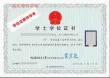 沧州师范成考学位证申请条件？成考教育招生条件