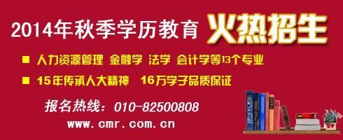 网络教育可以拿学位证书吗，要达到什么要求呢？网络教育学历招生
