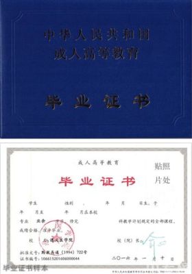 一般大学中的继续教育学院、成人教育学院怎么考进去的？继续教育 招生