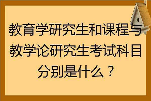 教育学专业硕士能不能跨专业报考博士？大学教育博士招生