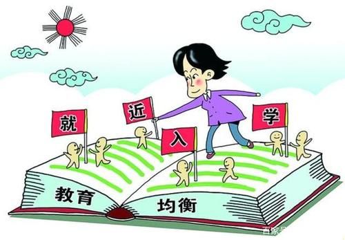 义务教育阶段，学生入学应遵循的两个原则是什么？义务教育阶段招生