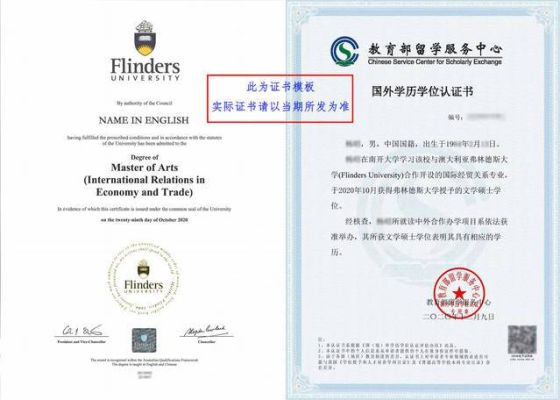 英国东英吉利大学硕士文凭教育部承认吗？教育部研究生招生