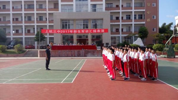 上杭三中招生有什么要求2021？上杭招生教育