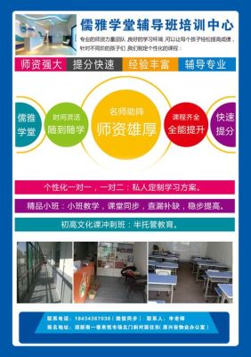 培训机构学校招生宣传送什么礼品好？教育培训机构的招生