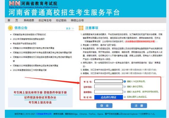 2022浙江省单考单招怎么报名？大学网络教育学院 招生