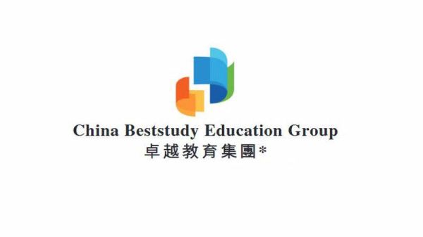卓越教育集团是什么性质的企业？卓越教育 招生