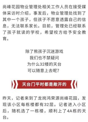 小学生网上没报名怎么上学？天台教育招生