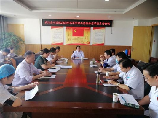 2023年合肥市庐江县中医院中医专硕招吗？庐江教育招生网
