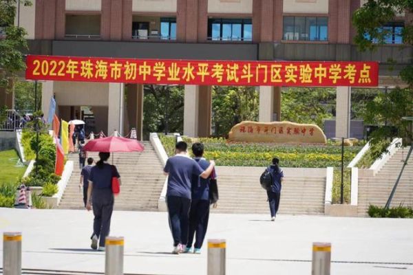 斗门区中考学生从哪年开始可以报名去市区上高中？斗门区教育招生