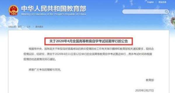 2014如果会考没过能走单招吗？2014教育部关于招生