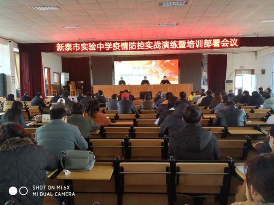 新泰弘文中学只招新泰的学生吗？新泰教育招生