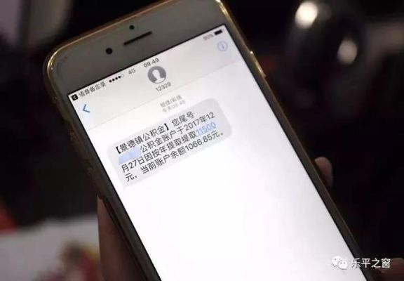 慈溪小学录取短信通知是教育局发的吗？教育机构招生短信