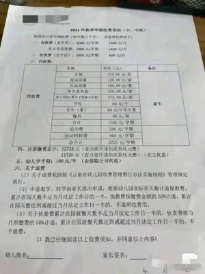幼儿园让提前交学费送玩具，这样的做法对孩子好吗？学前教育提前招生