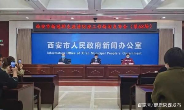 有谁知道陕西省疾病防疫中心的具体地址？西安教育局招生办电话