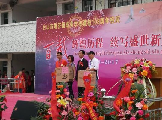 台山市成务学校成务学校考试成绩公布了吗？江门教育招生办