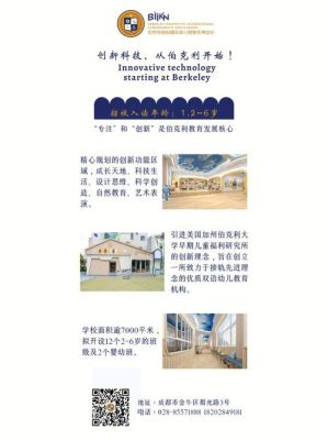 2022年春季招生哪些高职有学前教育专业？学前教育招生方案