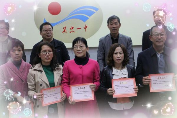 吴忠一中怎么样？吴忠教育招生网