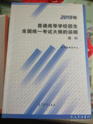 什么是高等教育？高等教育的目的是什么？高等教育学招生