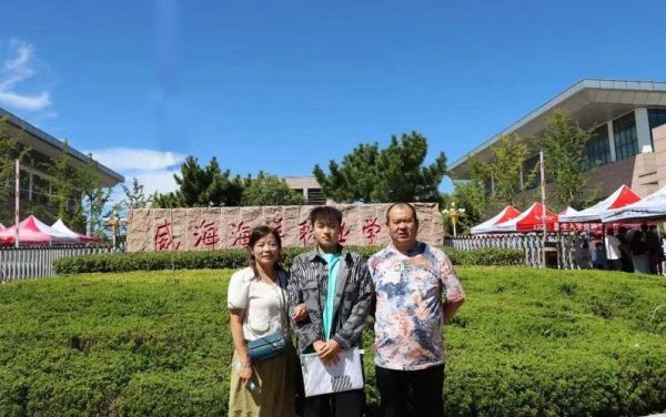 威海海洋职业学院有入学考试吗？威海市教育招生考试