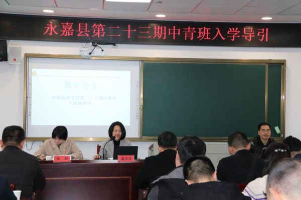 温州永嘉少艺校如何？永嘉县教育局招生