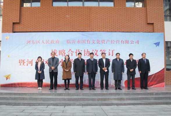 临沂河东大学城在什么地方？河东区教育招生考试中心