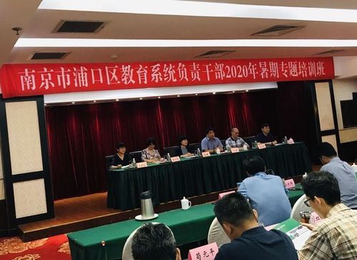 浦口区教育局招生办电话？浦口区教育局招生