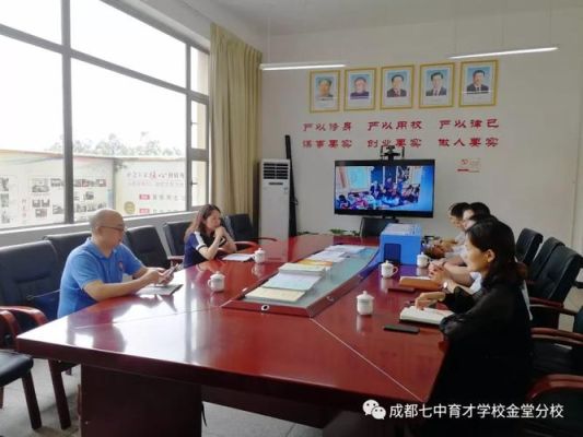 成都七中招生条件？金堂教育局招生办