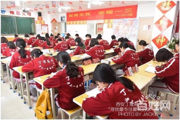 丁准教育西安有哪些校区？西安教育考试招生